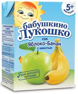 ЯБЛОКО-БАНАН