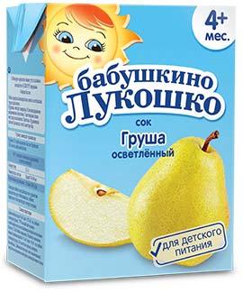 ГРУША