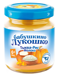 ТЫКВА-РИС-МОЛОКО