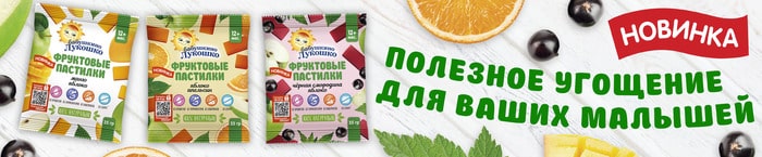 Бабушкино Лукошко