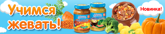 Бабушкино Лукошко
