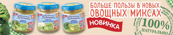 Бабушкино Лукошко