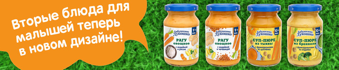 Бабушкино Лукошко