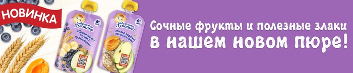 Бабушкино Лукошко